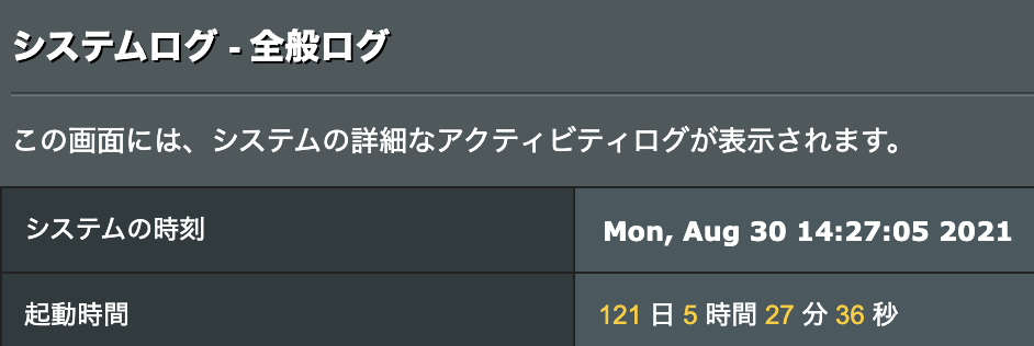 f:id:mntone:20210830142757p:plain