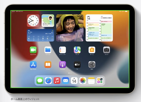 f:id:mntone:20211025070635p:plain