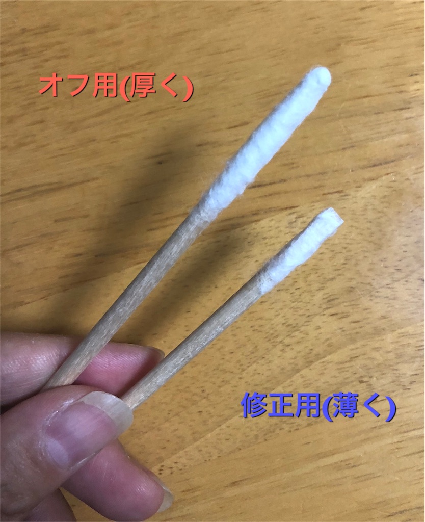 f:id:mnty_n:20180808212733j:image f:id:mnty_n:20180808212733j:image