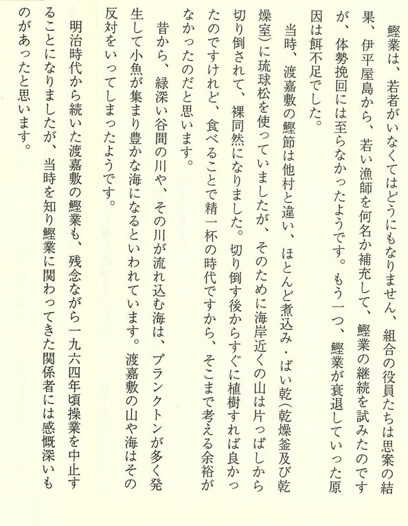 f:id:mnw538:20210330084515j:plain