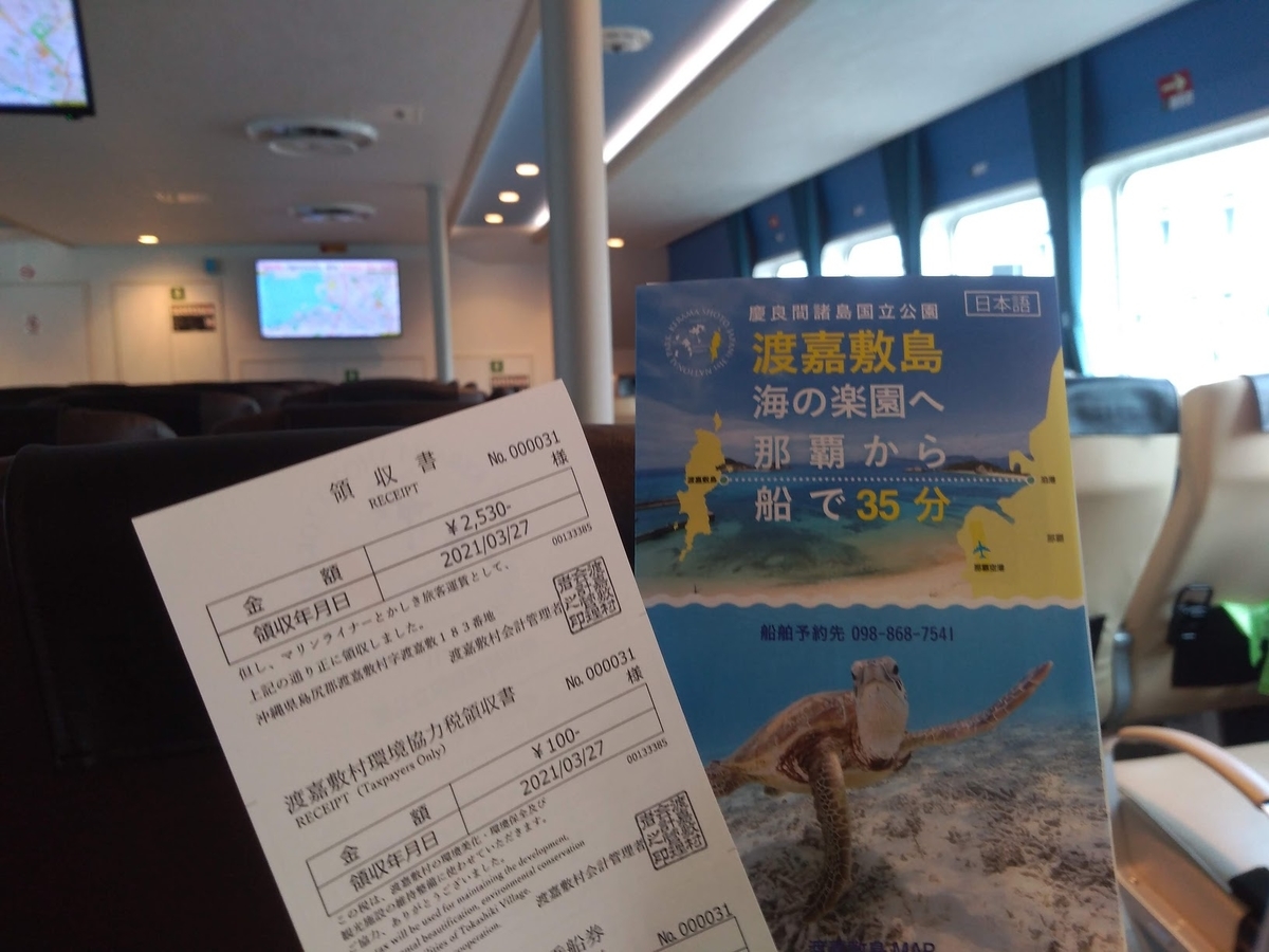 f:id:mnw538:20210330085421j:plain