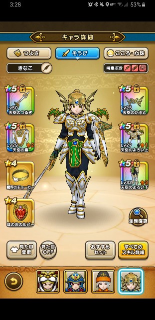 f:id:mo-chi-o:20200128033556j:image f:id:mo-chi-o:20200128033556j:image