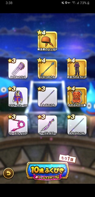 f:id:mo-chi-o:20200128154902j:image