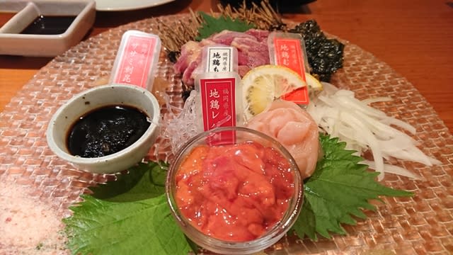 鶏三昧 ／ 「桃園」・「あほう鳥」 - mo-diary
