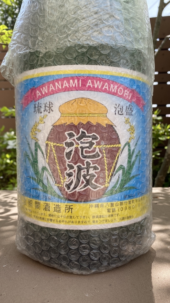 琉球泡盛 泡波」2升半（4500ml） - mo-diary
