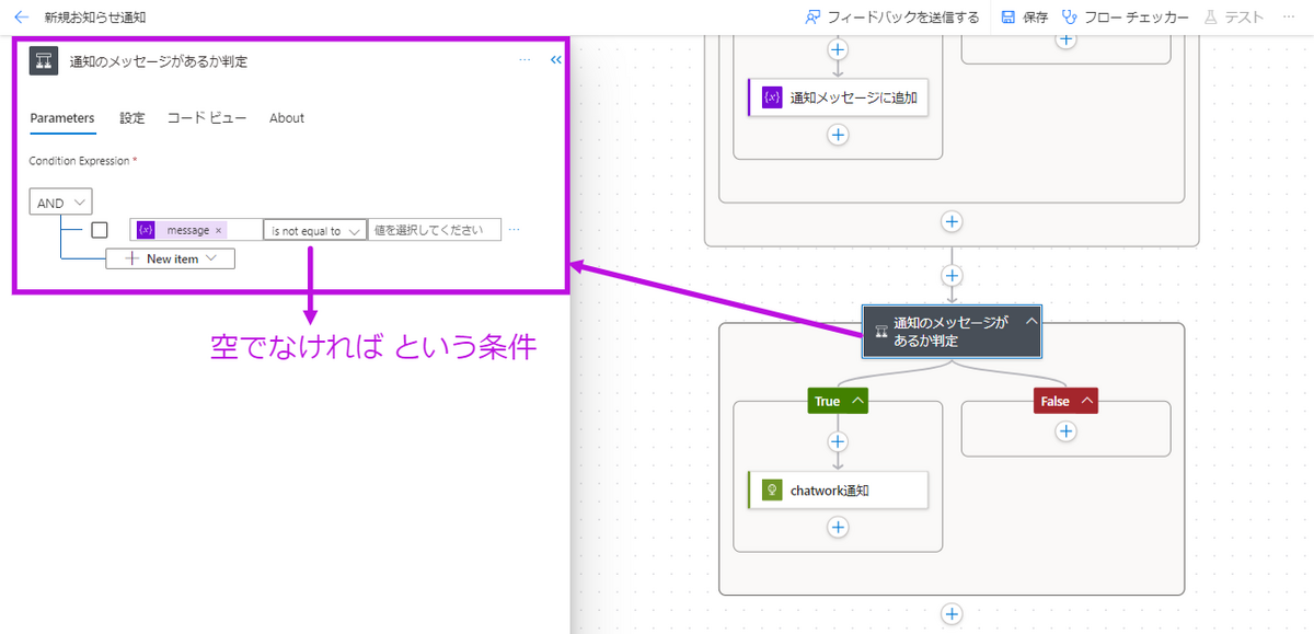 お知らせ情報 APIを公開しました！ (活用例のご紹介) - MOTEX TECH BLOG