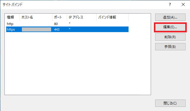 LANSCOPE API と Power Automate を連携して、デバイス利用許可申請