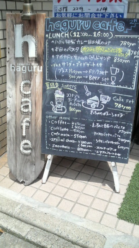 f:id:mo-nyu:20100730165453j:image f:id:mo-nyu:20100730165453j:image