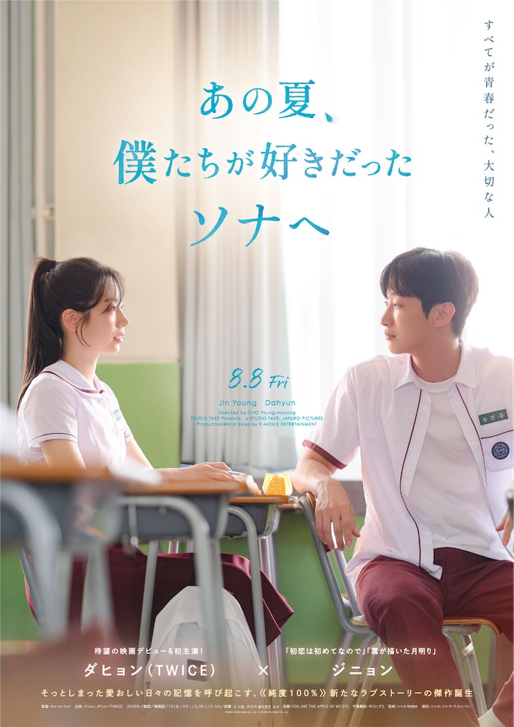 f:id:mo-ses:20250825234134j:image f:id:mo-ses:20250825234134j:image