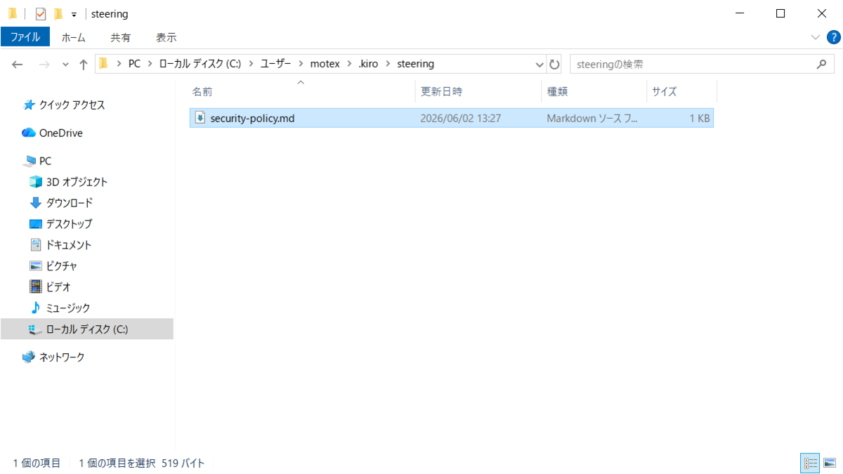 実行結果（Windows デバイス）