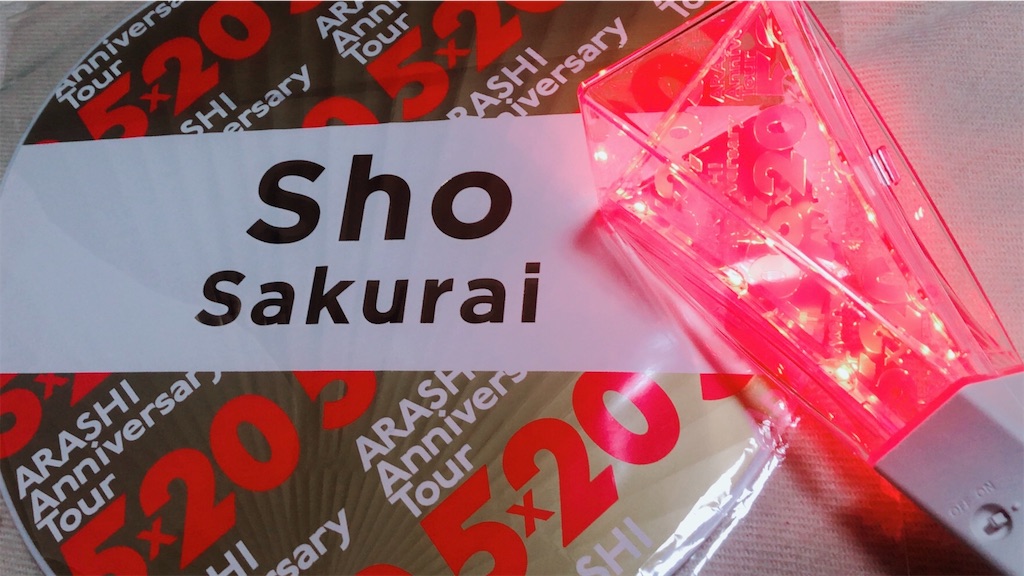 f:id:mo0425saku:20190117231944j:image f:id:mo0425saku:20190117231944j:image