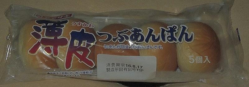 イメージ 1