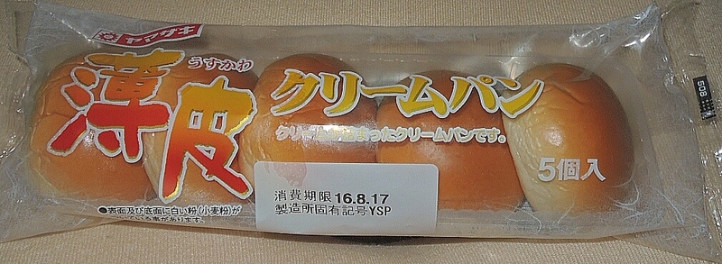 イメージ 2