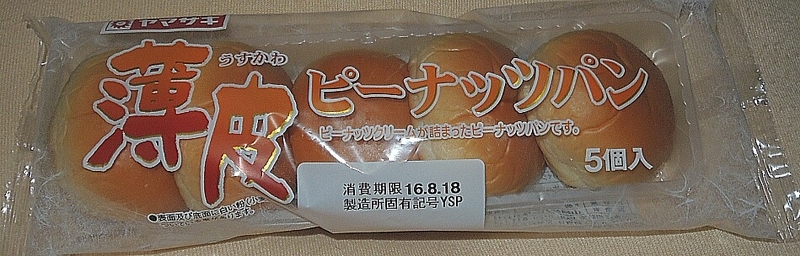イメージ 3