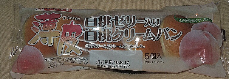 イメージ 4