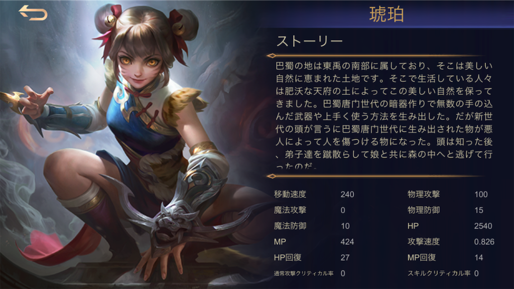 mobile legend 　琥珀　声優サイン入り。モバイルレジェンド　モバレ m12547156075_1.jpg?1721465502