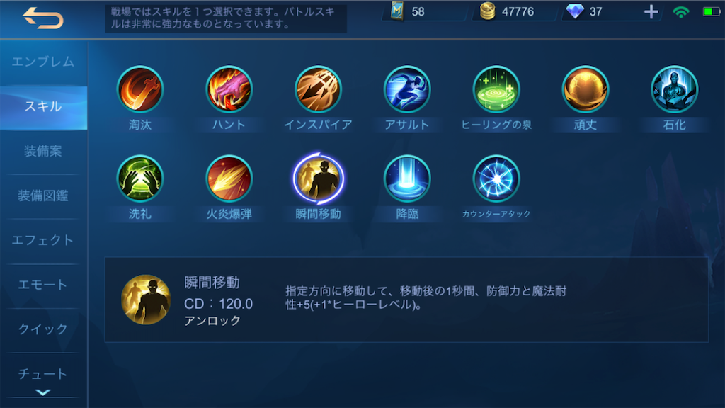 もっつぁのモバレ奮闘記