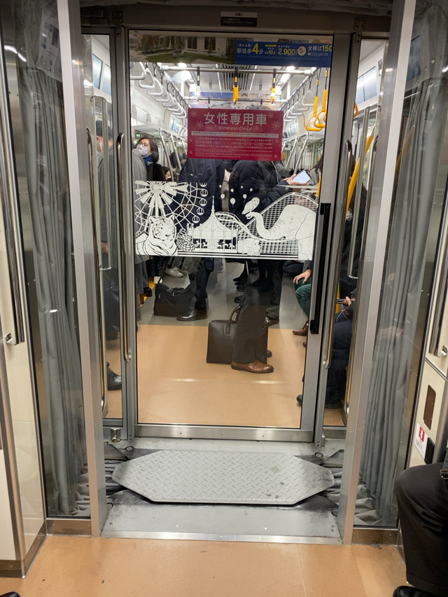 細かすぎて伝わらない 電車でのこと１９ 小松さんのいろいろ