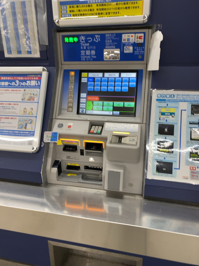 細かすぎて伝わらない 電車でのこと１９ 小松さんのいろいろ
