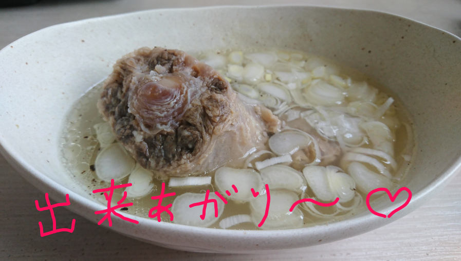 f:id:mo88mo:20170513071000p:plain
