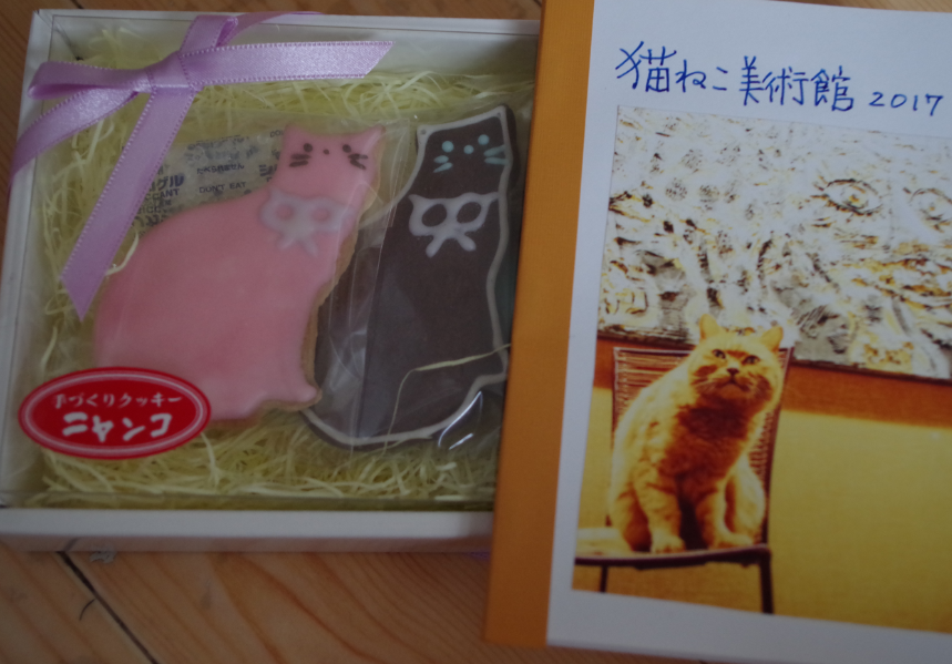 f:id:mo88mo:20170713161033p:plain