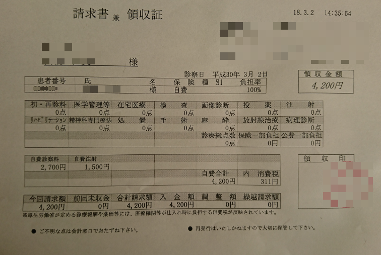 f:id:mo88mo:20180303075427p:plain