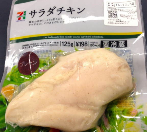 コンビニのサラダチキンを猫にあげても大丈夫 保護猫モモ ナナのブログ