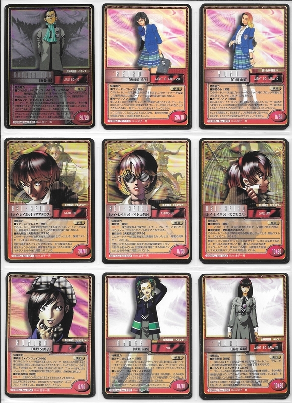 真・女神転生TCG 第一弾 Part Ⅰ - DIGITAL DEVIL STORY - （ No.001