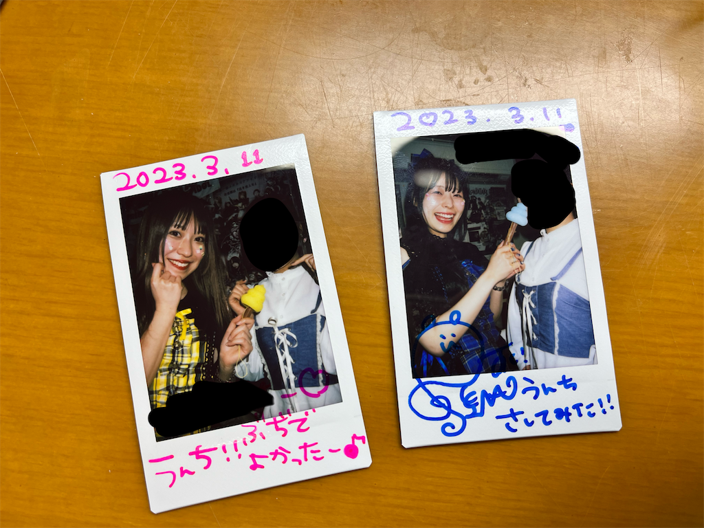 f:id:mo_02usa:20230417232630p:image f:id:mo_02usa:20230417232630p:image