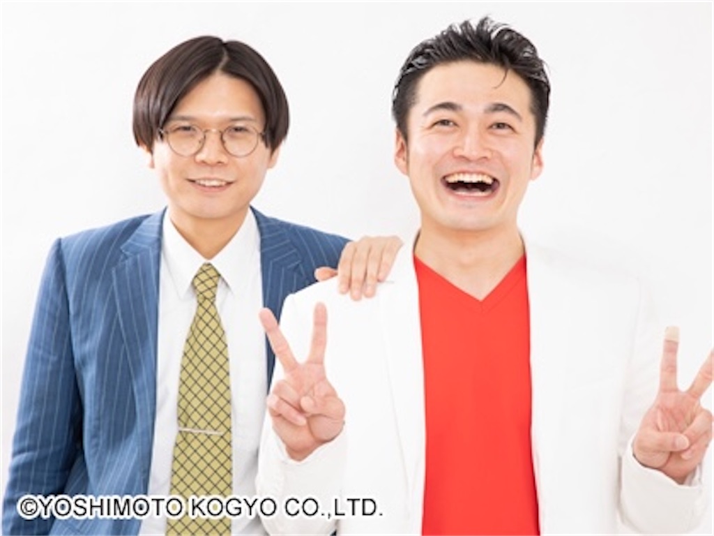f:id:mo_02usa:20230821233106j:image f:id:mo_02usa:20230821233106j:image