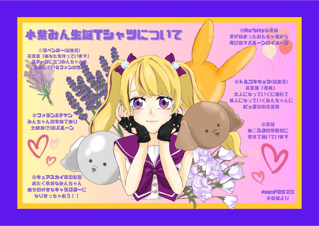 f:id:mo_02usa:20230821234722j:image f:id:mo_02usa:20230821234722j:image