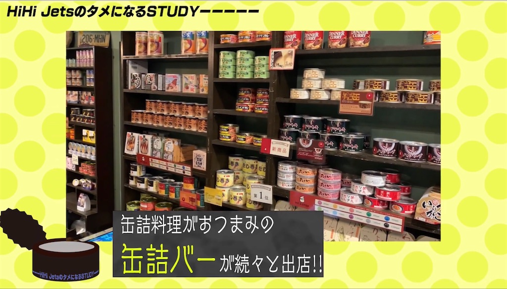 f:id:mo_10_a:20200308214112j:image