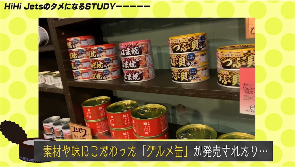 f:id:mo_10_a:20200308214115j:image