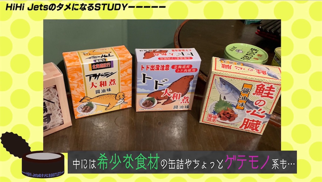 f:id:mo_10_a:20200308214147j:image