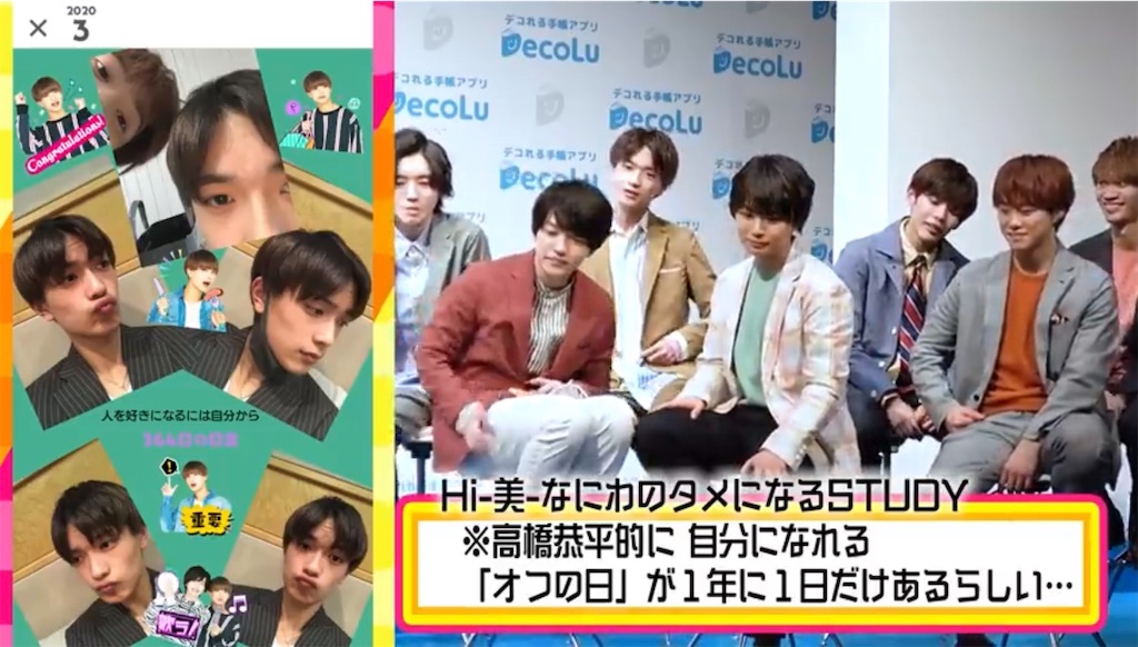 f:id:mo_10_a:20200622104028j:image