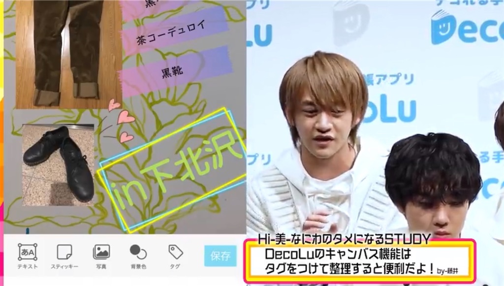 f:id:mo_10_a:20200622104032j:image