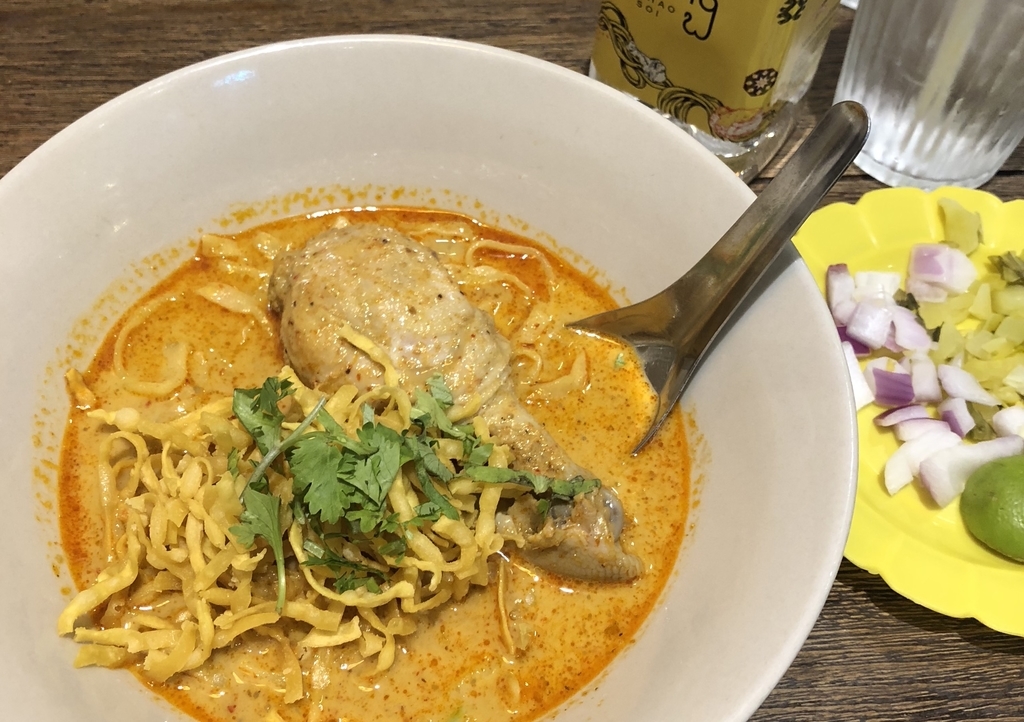 One Tong Khao Soi