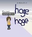 [world]hogehogeさん(ターボリナックス）