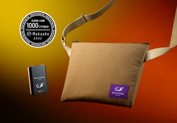 持ち運べる電子レンジ！？「WILLCOOK HO-ON」 - mo_gadget_no Fan