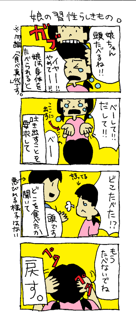 f:id:mo_ma00:20170903083043p:plain f:id:mo_ma00:20170903083043p:plain