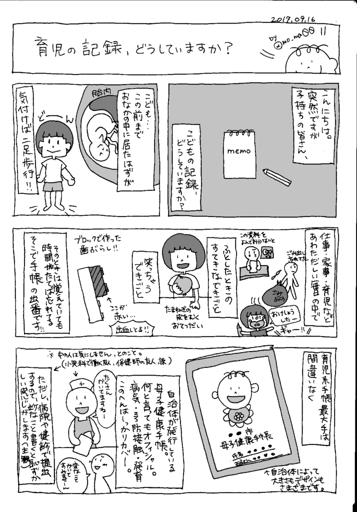 f:id:mo_ma00:20171010053646p:plain f:id:mo_ma00:20171010053646p:plain