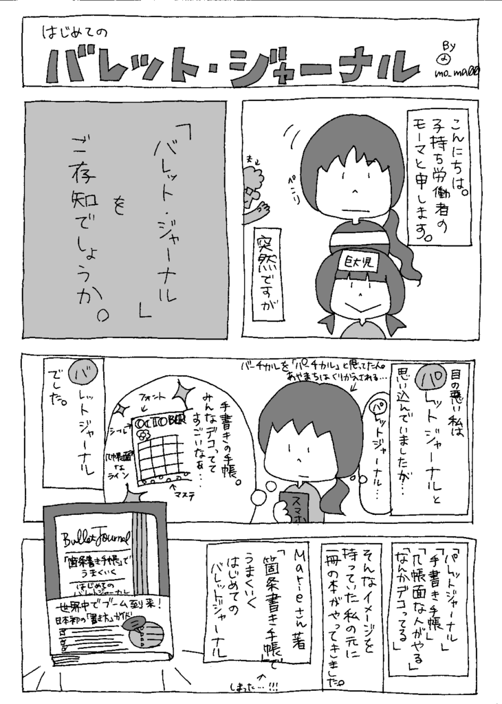 f:id:mo_ma00:20171028075942p:plain f:id:mo_ma00:20171028075942p:plain