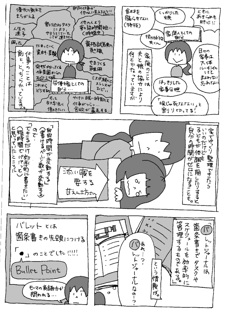 f:id:mo_ma00:20171028075955p:plain f:id:mo_ma00:20171028075955p:plain