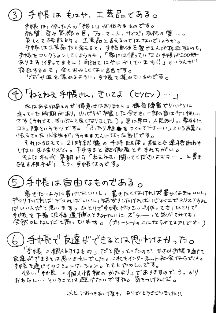 f:id:mo_ma00:20180204052315p:plain f:id:mo_ma00:20180204052315p:plain