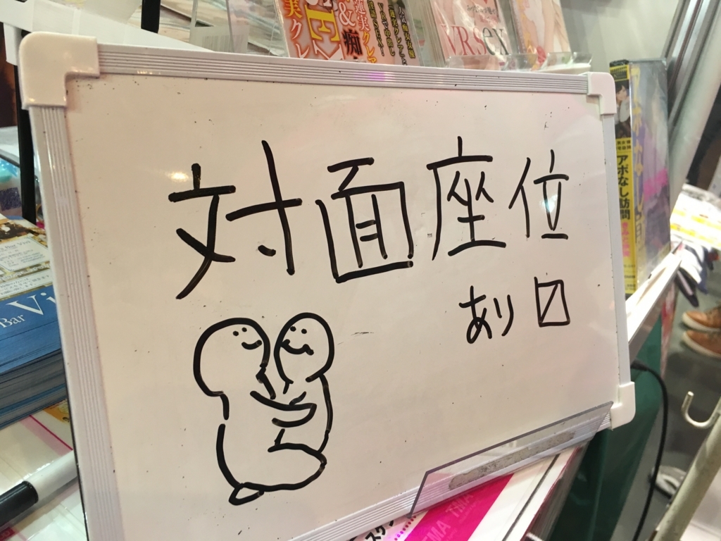 f:id:mo_mochi_mochi:20171121093720j:plain f:id:mo_mochi_mochi:20171121093720j:plain