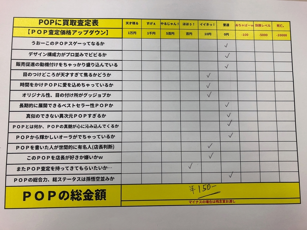 f:id:mo_mochi_mochi:20181206104409j:plain