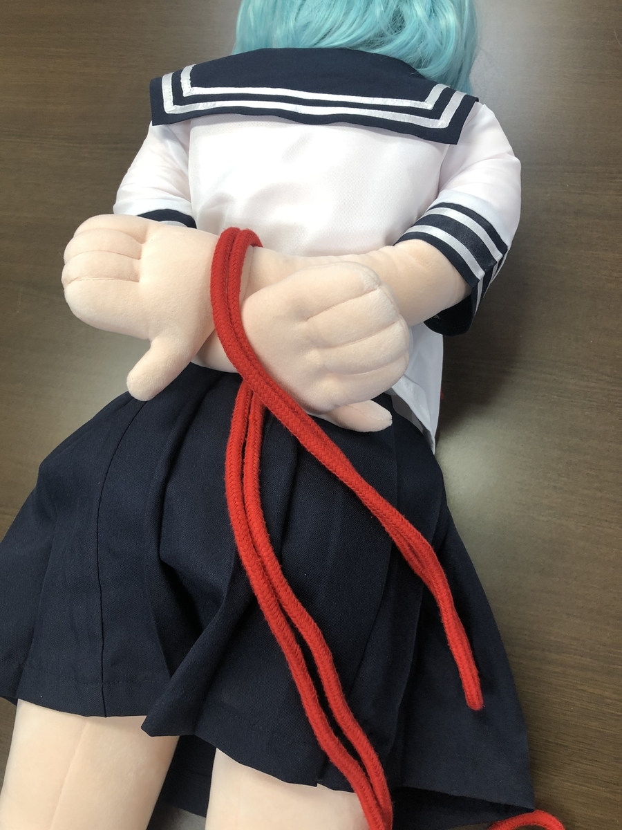 後ろ手縛り 