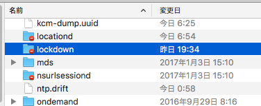 同期セッションを終了できなかったため同期できませんでした てぬきぶろぐ