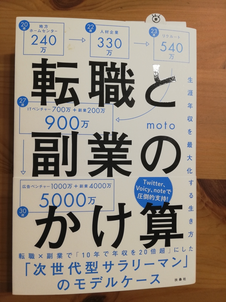 f:id:moai115:20190826203256j:plain