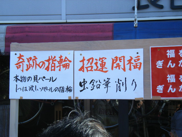 イメージ 6